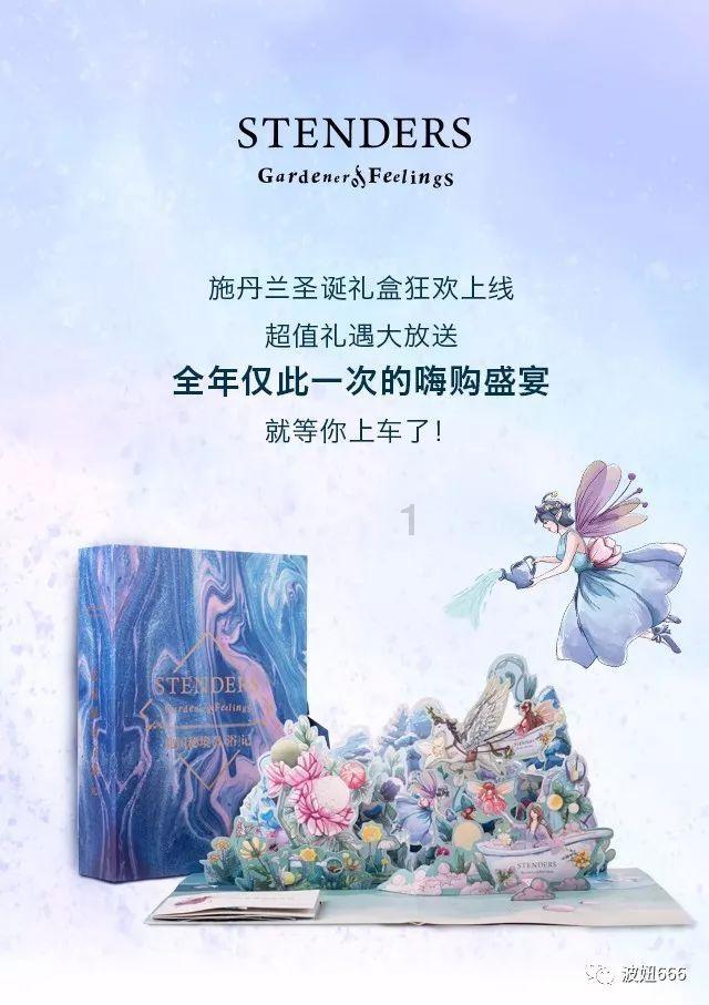 艾米高中校服