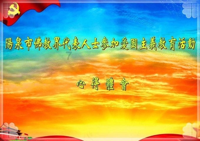 远古行星中文版