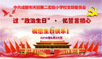 救援受困的奴隶